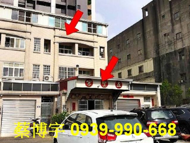 梧棲區光華東街法拍屋