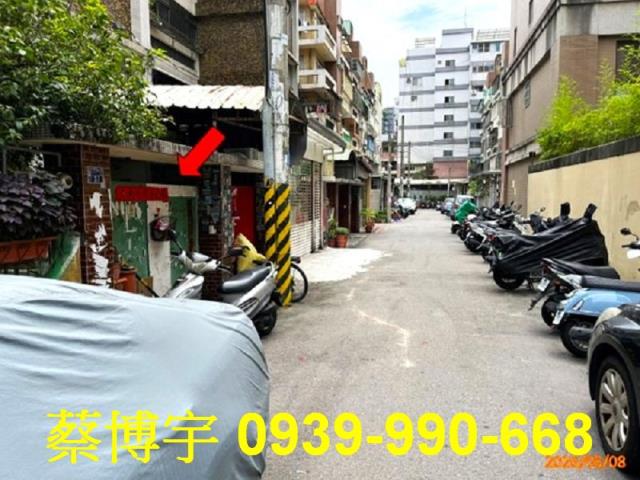 北屯太原路法拍屋公寓