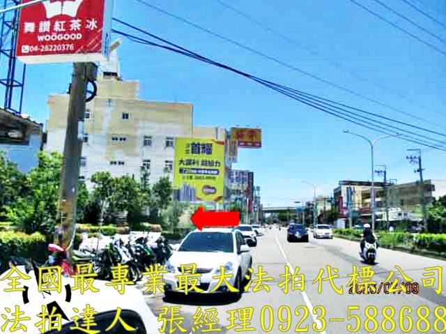 台中清水法拍大樓-3