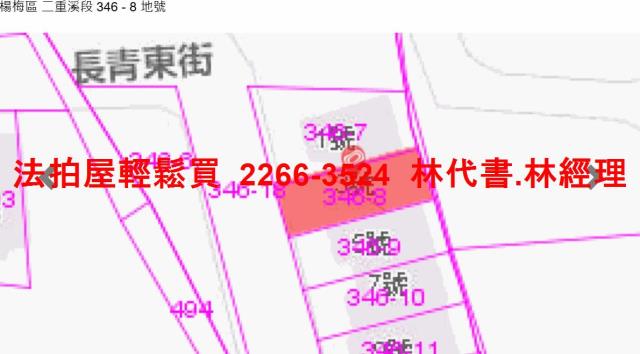桃園楊梅法拍透天_別墅-11