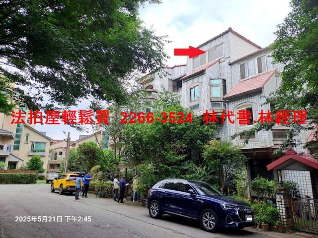 桃園楊梅法拍透天_別墅-1
