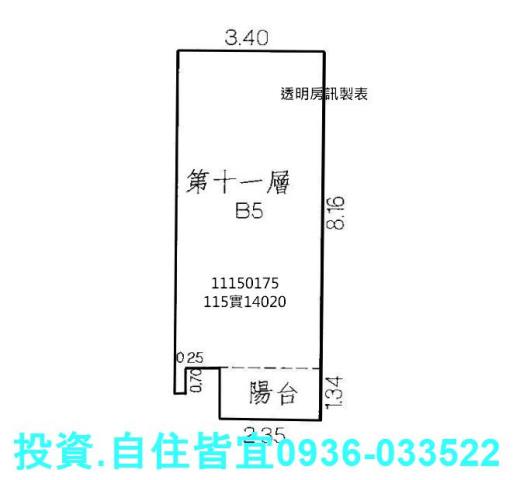 新北萬里法拍大樓-7