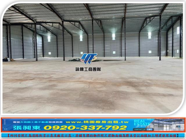 桃園觀音廠房_廠辦_倉庫-1