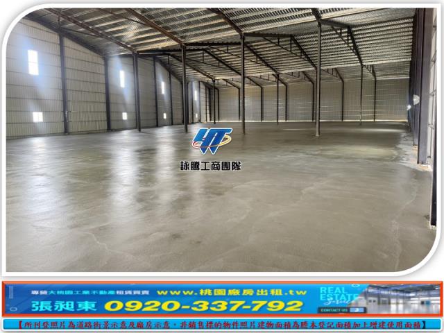 桃園觀音廠房_廠辦_倉庫-2
