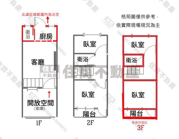 高雄三民區透天-15
