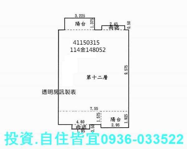 新北三峽大樓法拍-7
