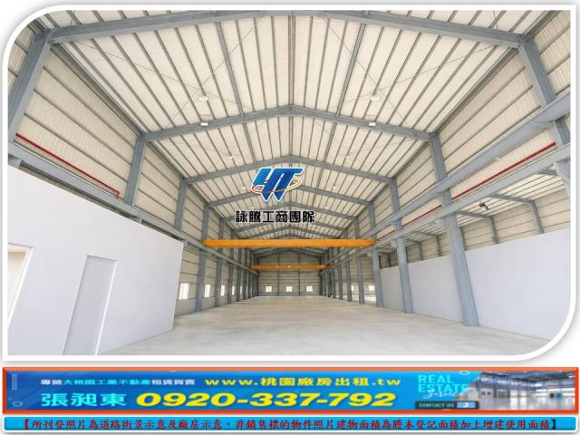 觀音廠房_廠辦_倉庫-1
