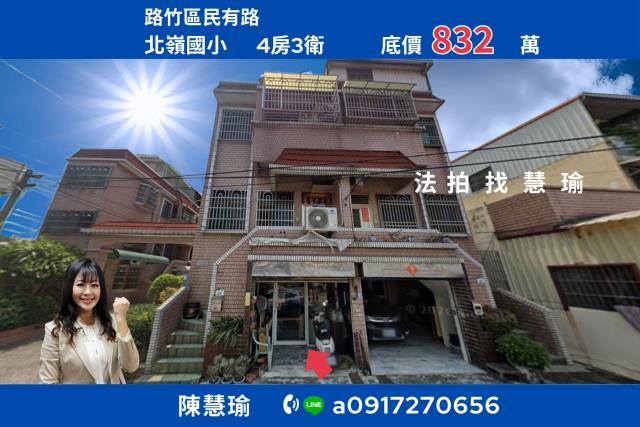 南科高雄園區北嶺國小邊間大地坪4層車庫美宅