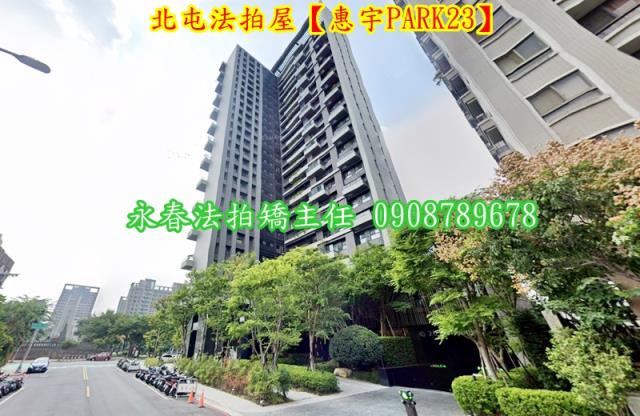 北屯法拍大樓-2