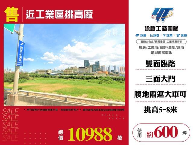 觀音廠房_倉庫_一樓-1