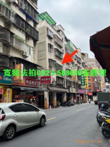蘆洲公寓法拍-1