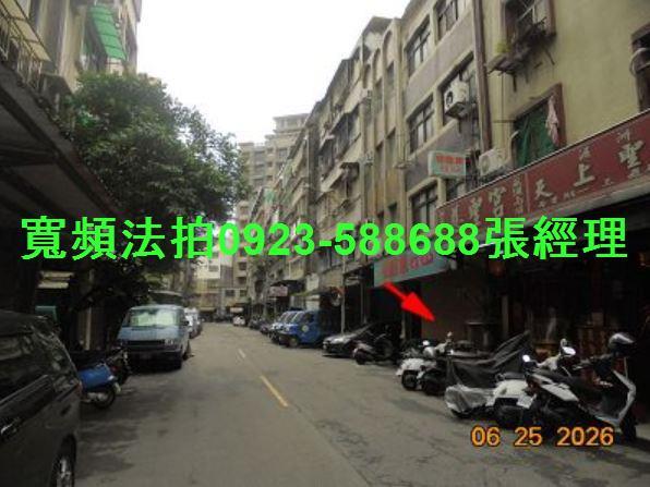 新北透天法拍-4