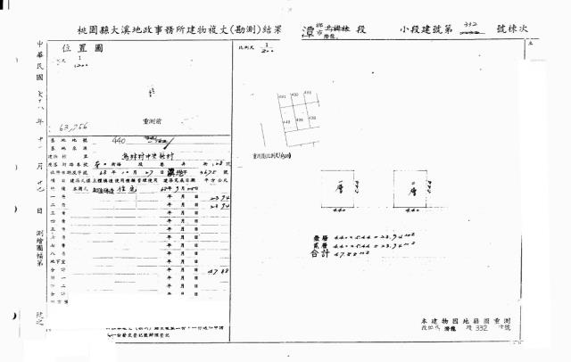 桃園龍潭透天法拍-1