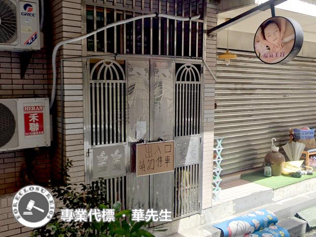 新北土城法拍華廈-4