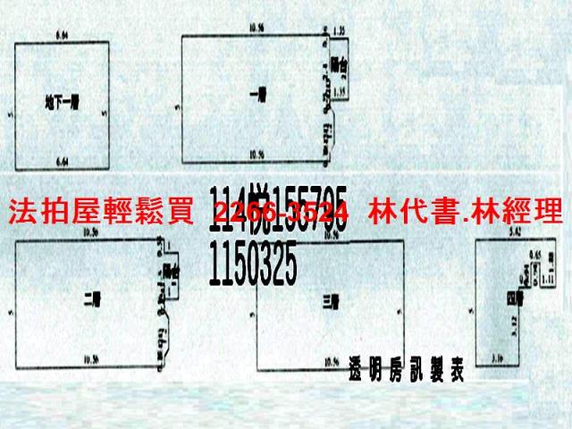 桃園楊梅透天_別墅法拍-7