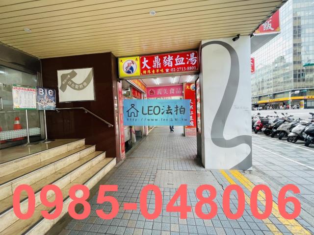 松山法拍店面_一樓_法拍店面-5