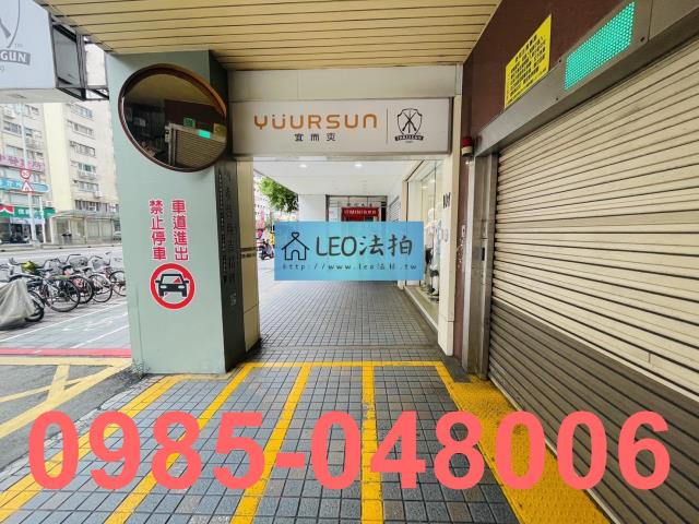 松山法拍店面_一樓_法拍店面-6