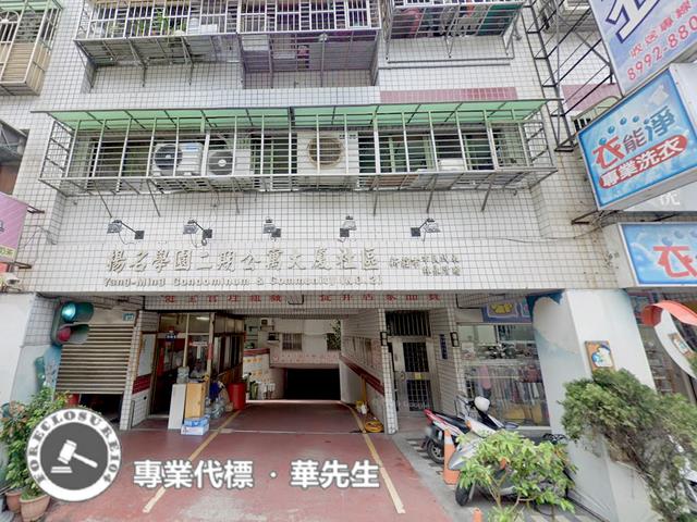 新莊法拍華廈-2