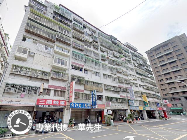 新莊法拍華廈-1