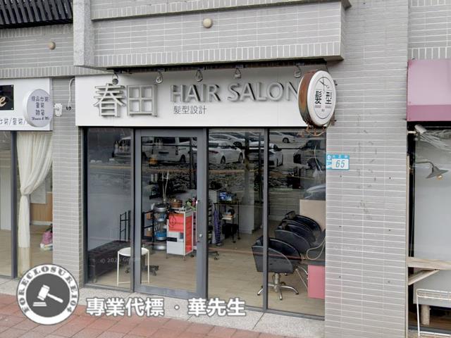 板橋店面_一樓_工作室法拍-1