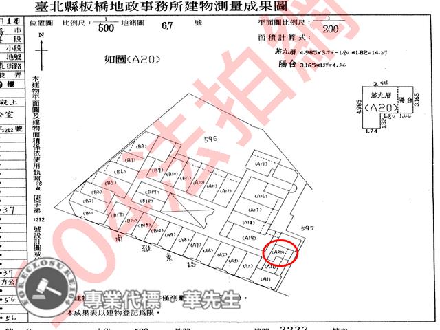 板橋大樓_套房拍賣-8
