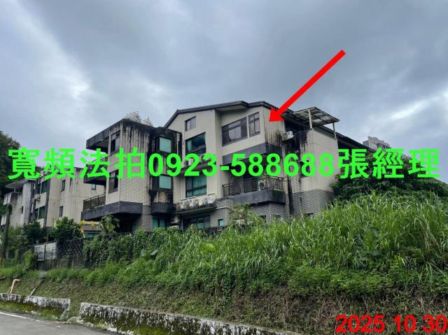 宜蘭透天法拍-2