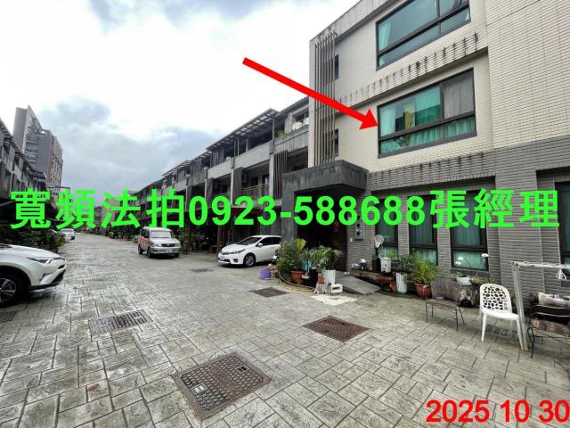 宜蘭透天法拍-5