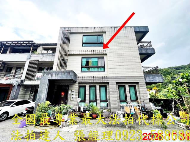 宜蘭法拍透天-3