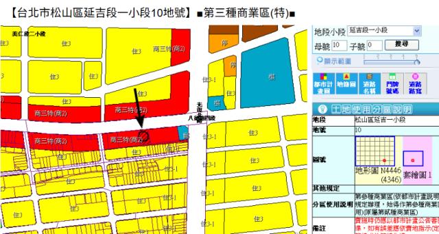 台北大樓法拍-12