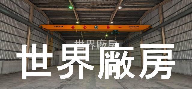 高雄燕巢廠房-0