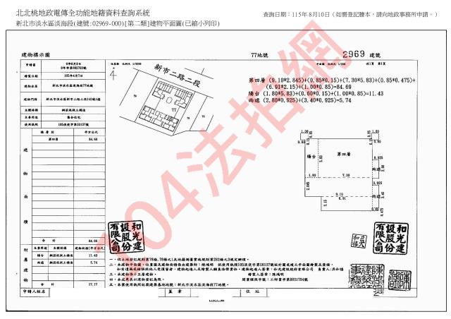 新北淡水法拍大樓-7