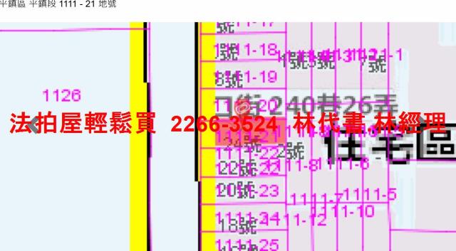 桃園平鎮透天法拍-11