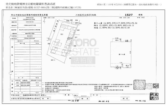 三峽大樓法拍-8
