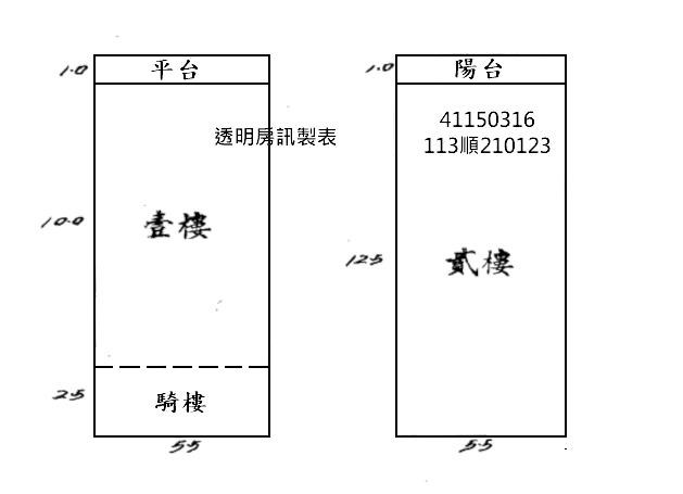 三峽拍賣透天-5