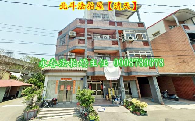 北斗法拍透天-1