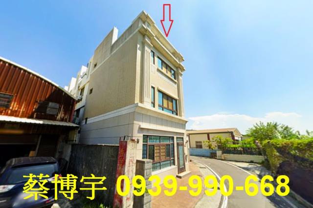 福興鄉同安巷法拍透天