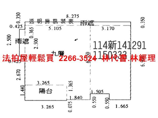 平鎮法拍大樓-12
