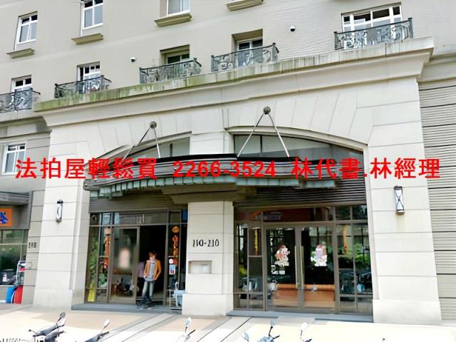 平鎮法拍大樓-2