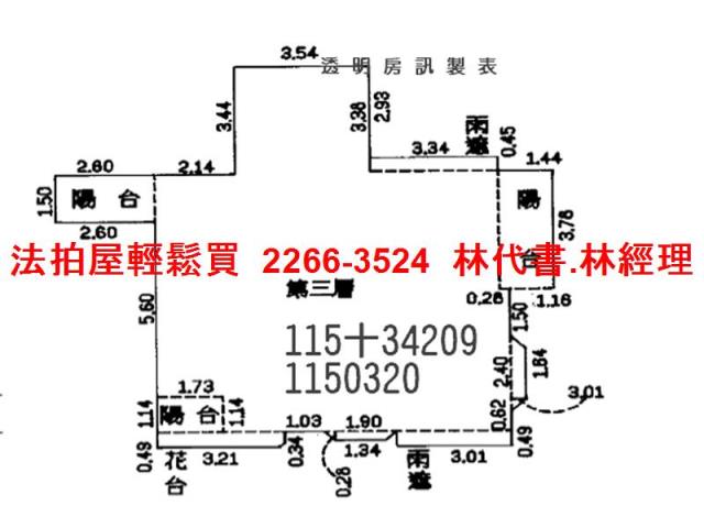 平鎮大樓法拍-11