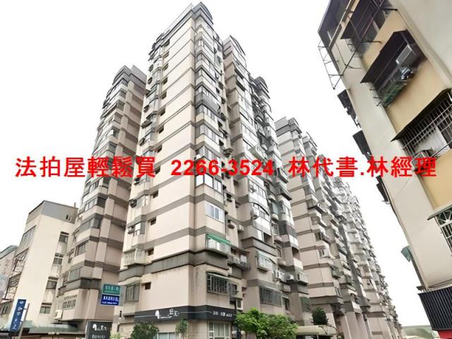 平鎮大樓法拍-1