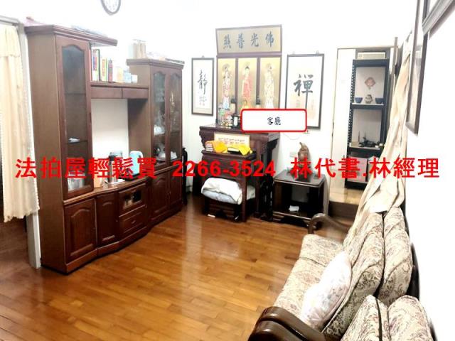 平鎮大樓法拍-2