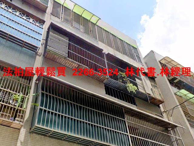 平鎮法拍公寓-2