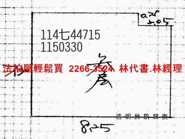 平鎮法拍公寓-6