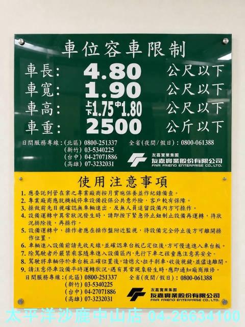 台中華廈-13