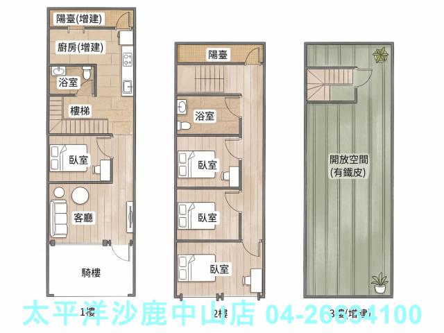 台中透天-0
