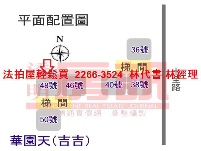 桃園華廈拍賣-10