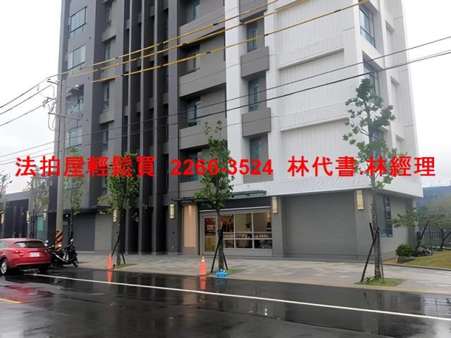 桃園華廈拍賣-2
