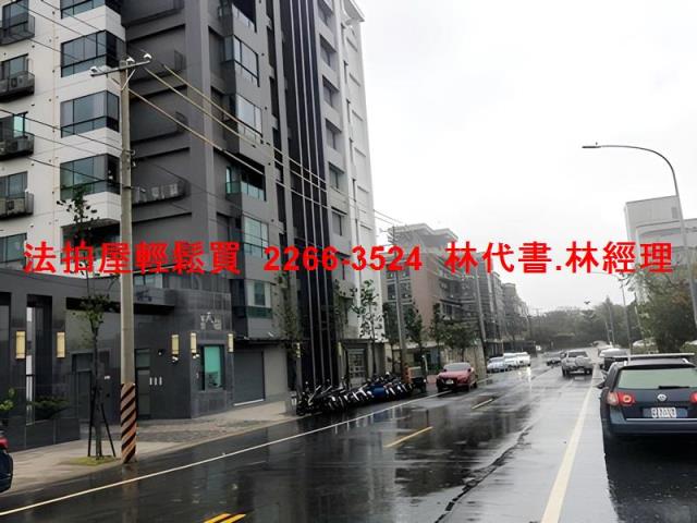 桃園華廈拍賣-4
