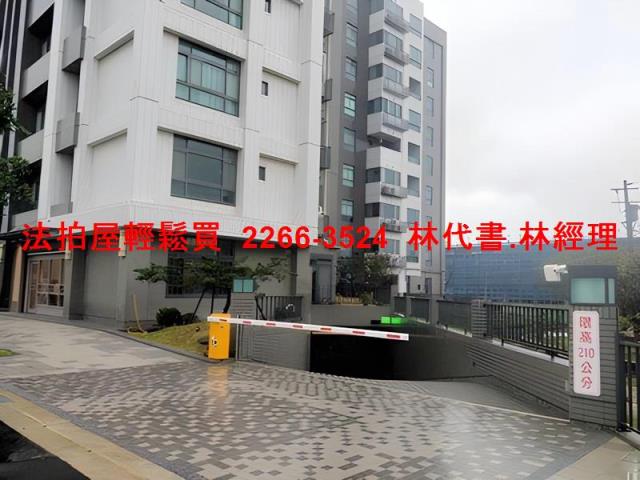 桃園華廈拍賣-5