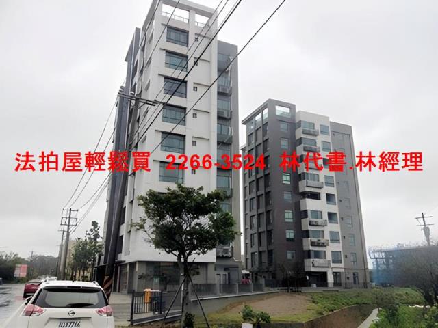 桃園華廈拍賣-6